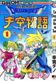 dau-an-rong-thieng-cau-chuyen-cua-ten-va-sora-thumb