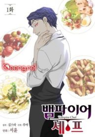 dau-bep-ma-ca-rong-thumb