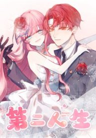 de-nhi-nhan-sinh-thumb