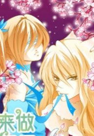 den-lam-yeu-quai-di-thumb