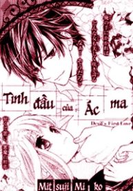 devils-frist-love-thumb