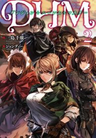 dhm-dungeon-harem-master-manga-thumb