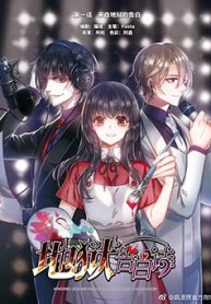 dia-nguc-cao-bach-thi-thumb