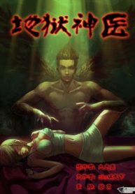 dia-nguc-than-y-thumb