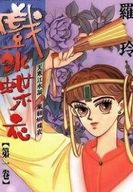 dieyi-water-giac-mo-hoa-buom-nho-trong-nuoc-thumb