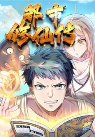 do-thi-tu-tien-truyen-thumb