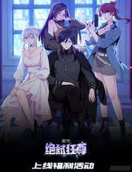 do-thi-tuyet-the-cuong-ton-thumb