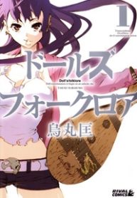 dolls-folklore-thumb