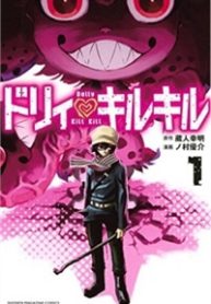 dolly-kill-kill-thumb