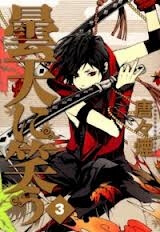 donten-ni-warau-thumb