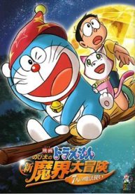 doraemon-ban-dep-thumb