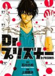 dr-prisoner-thumb