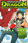 dragon-collection-thumb