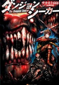 dungeon-seeker-thumb