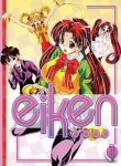 eiken-thumb