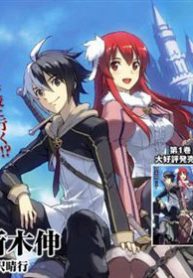 eiyuu-kyoushitsu-thumb