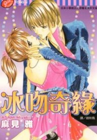 em-muon-lam-tan-mot-nu-hon-bang-thumb