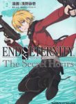 end-of-eternity-the-secret-hours-thumb
