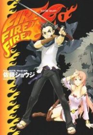 fire-fire-fire-thumb