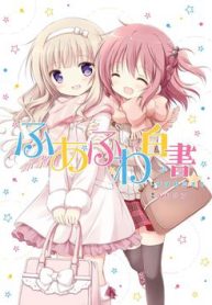 fluffy-white-paper-thumb