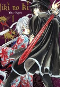 foreign-land-of-ogres-thumb