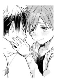 free-harumako-log-thumb