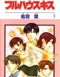 full-house-kiss-thumb