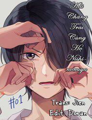 futari-no-nishinomiya-kun-thumb