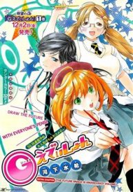 g-maru-edition-thumb