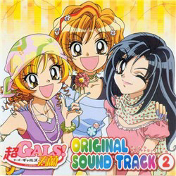 gals-mat-luu-ly-thumb