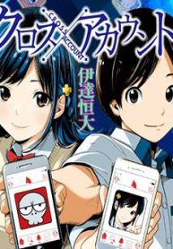 gesu-no-ongaeshi-thumb