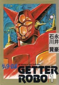 getter-robo-thumb