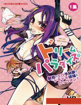 giac-mo-thien-duong-thumb