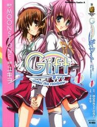 gift-under-the-rainbow-thumb