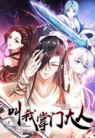 goi-ta-la-chuong-mon-dai-nhan-thumb