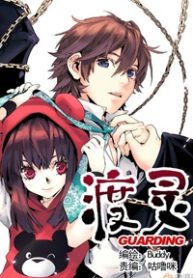 guarding-than-ho-menh-thumb