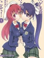 gyarugewe-no-sekai-yo-youkoso-thumb