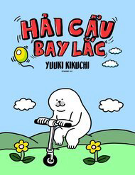 hai-cau-bay-lac-thumb