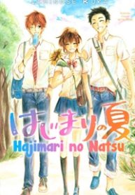 hajimari-no-natsu-thumb