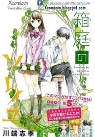 hakoniwa-no-soleil-thumb