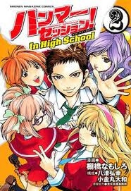 hammer-session-in-high-school-thumb