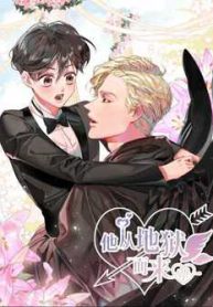 han-tu-dia-nguc-ma-den-thumb