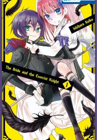 hanayome-to-futsuma-no-kishi-thumb