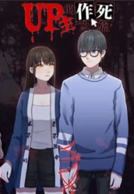 hanh-trinh-truy-tim-cai-chet-cua-up-chu-thumb