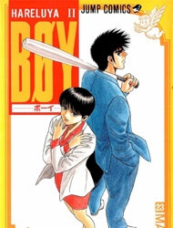 hareluya-ii-boy-thumb