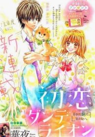 hatsukoi-dandelion-thumb