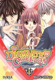 heart-no-daiya-thumb