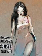 hiem-hoa-o-nhiem-nguon-nuoc-thumb