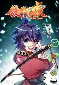 hiep-hanh-cuu-thien-thumb