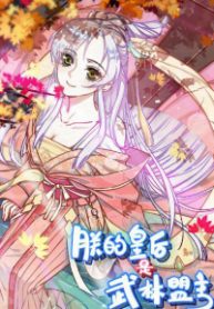 hoang-hau-cua-tram-la-vo-lam-minh-chu-thumb